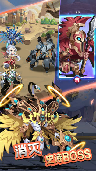 万物英雄手机下载