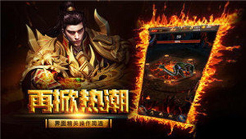 贪玩霆锋传奇2022最新版下载