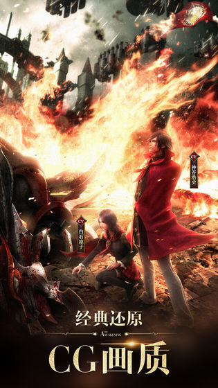 最终幻想觉醒免费版手机版