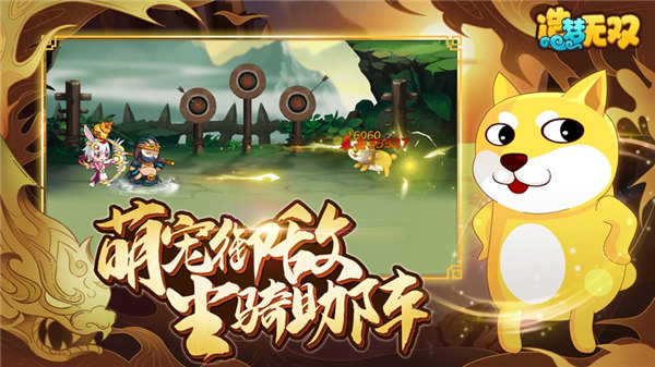 造梦大乱斗最新版安卓版下载