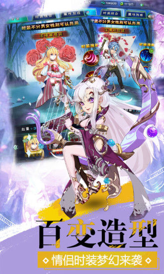 新大主宰ios版下载