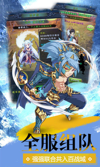 新大主宰ios版下载