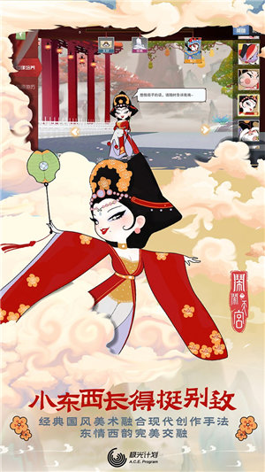 闹闹天宫手机苹果版