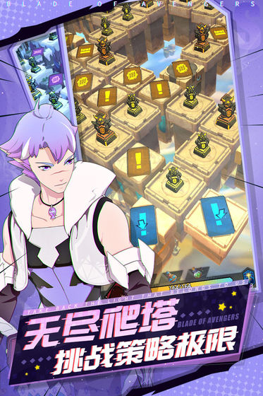 斩兽之刃苹果版下载安装