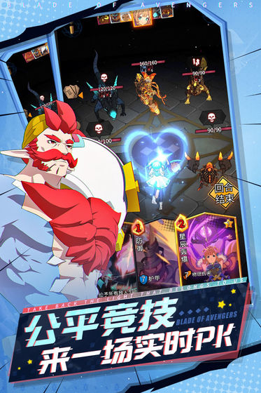 斩兽之刃苹果版下载安装