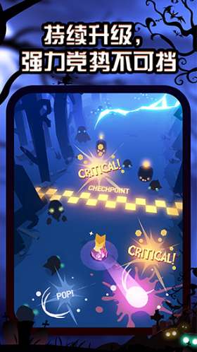 夜游记最新安卓2022版