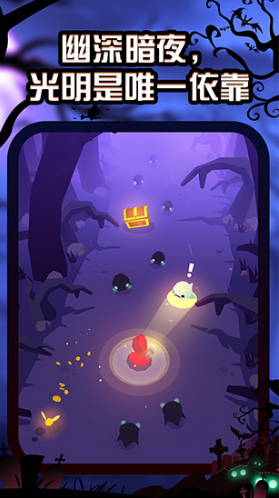 夜游记最新安卓2022版