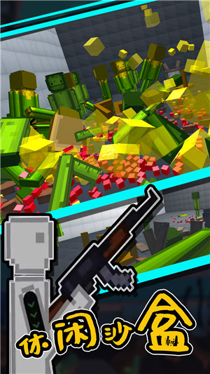 龙珠超超激战官方版下载