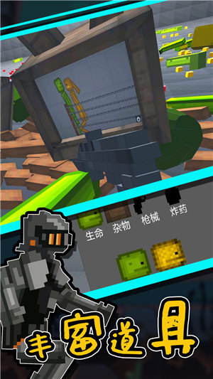 龙珠超超激战官方版下载