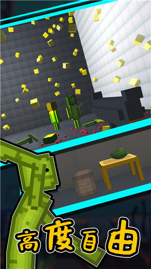 龙珠超超激战官方版下载