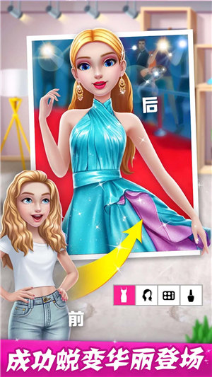 超级时尚造型设计游戏下载