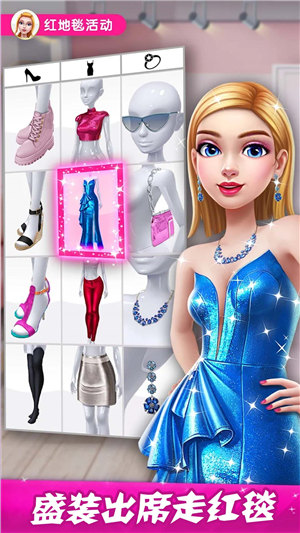 超级时尚造型设计游戏下载