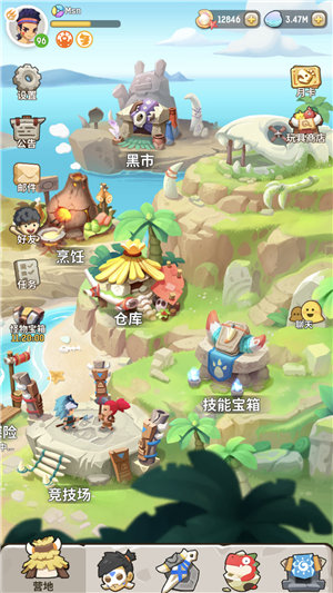 不休的乌拉拉ios手机版