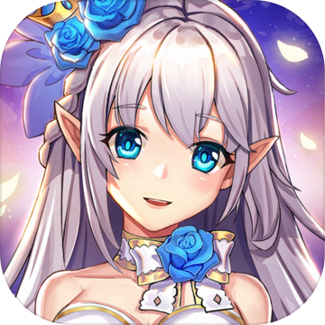 精灵学院大冒险ios版