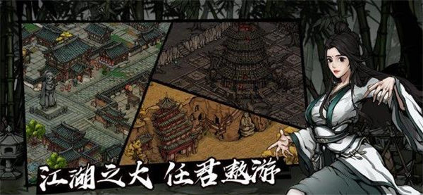 江湖风云录庖丁解牛之术如何提升