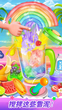 解压模拟榨果汁游戏下载