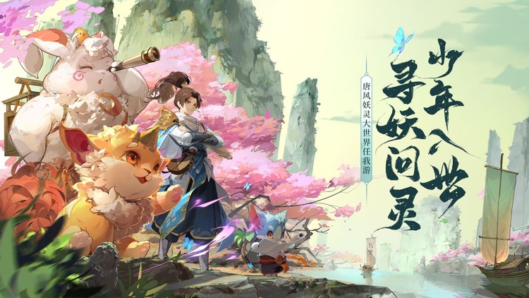 长安幻想兑换码有哪些