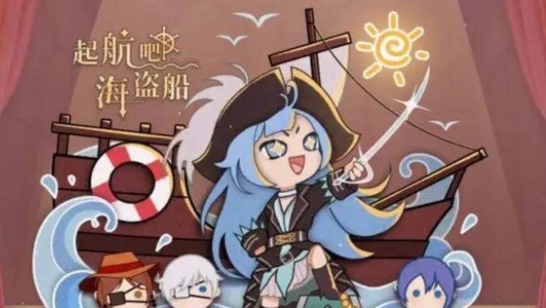 闪耀暖暖启程的阿海搭配攻略