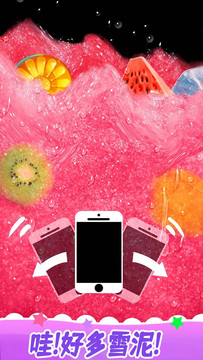 解压模拟榨果汁游戏下载