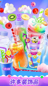 解压模拟榨果汁下载