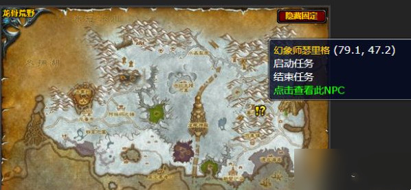 魔兽世界wlkp2什么时候开