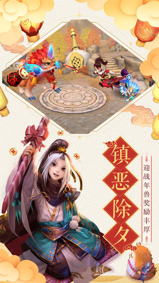 神雕侠侣2手游免费ios下载