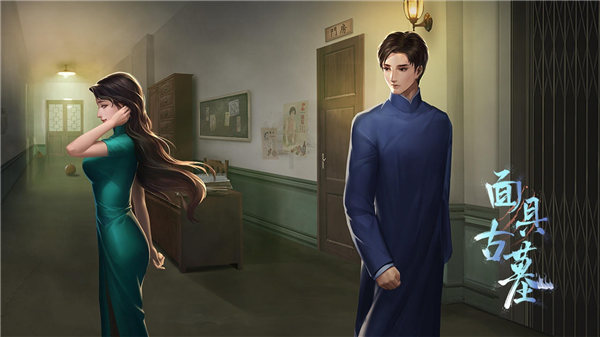 面具古墓手游下载最新版本