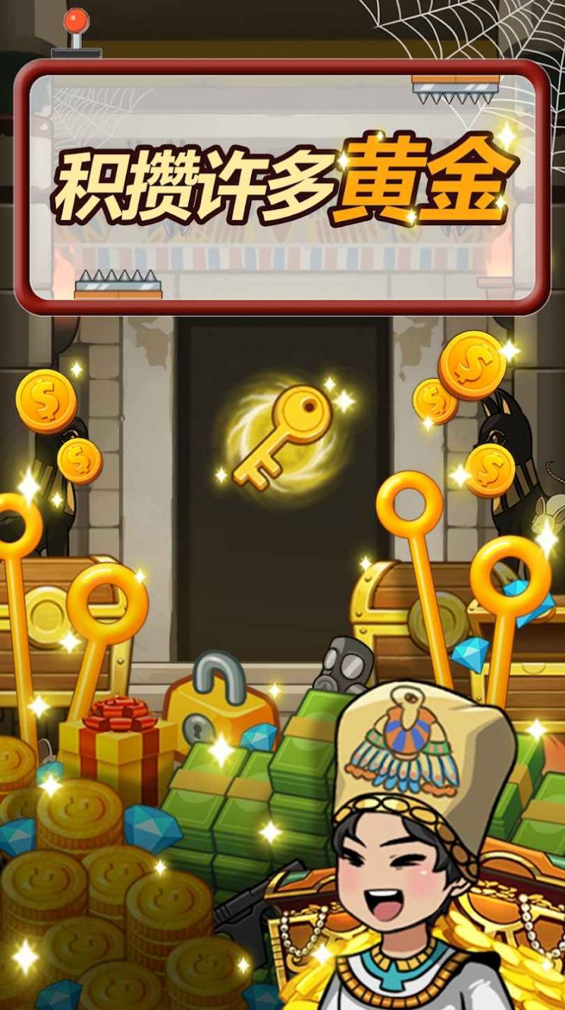 拼图救援拔销游戏最新版