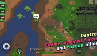 第六装甲部队安卓版苹果版下载