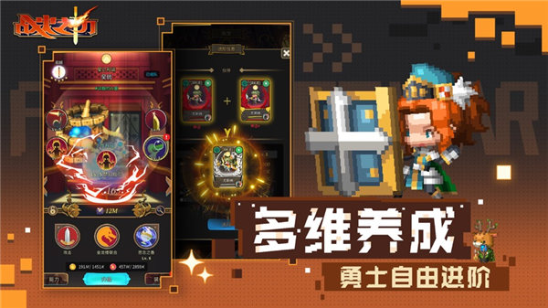 战火之初游戏下载安卓版