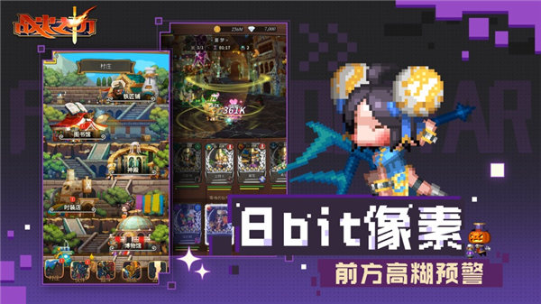 战火之初游戏下载安卓版