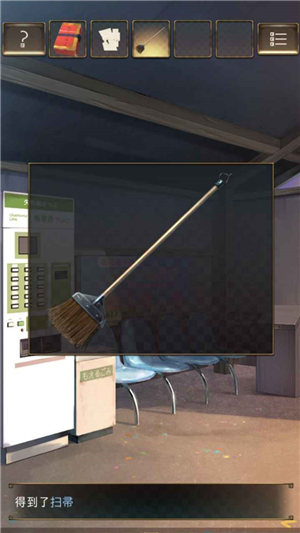 失物终点站游戏下载