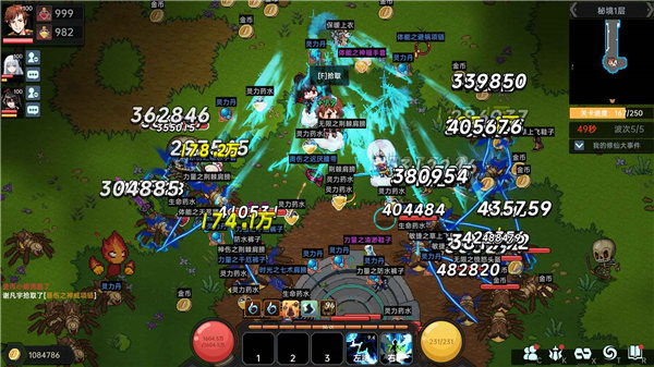 我在地球修仙有系统手游下载