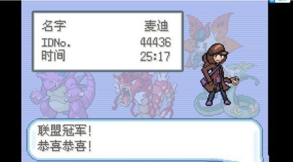 口袋妖怪梦想下载