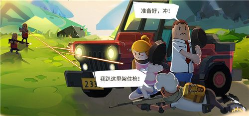 香肠派对下载安装正版最新版