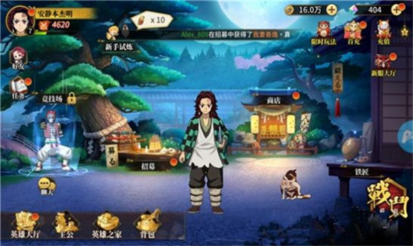 拯救妹妹官方版下载安装