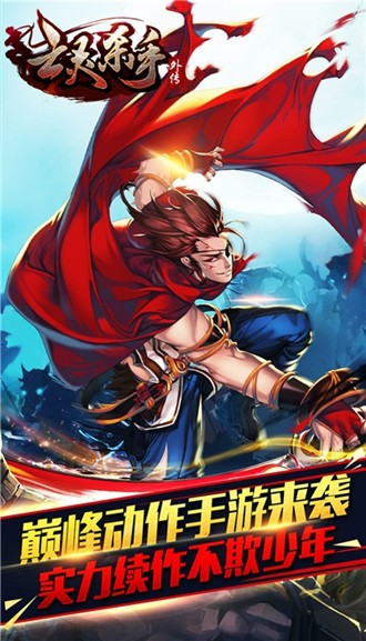 亡灵杀手外传苹果手机下载