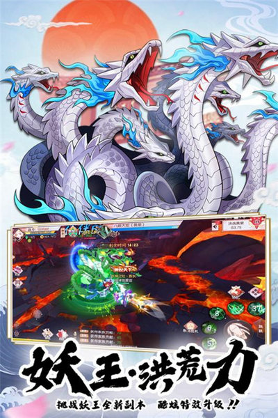 少年封印师苹果免费下载