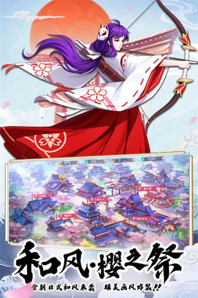 少年封印师苹果免费下载