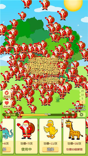 放生模拟器中文版下载