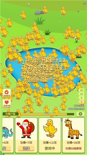 放生模拟器中文版下载