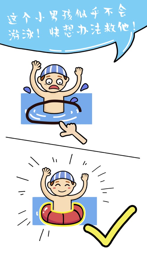 补画大师游戏安卓版