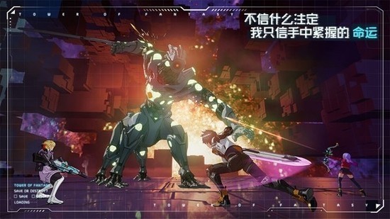 幻塔中文版下载