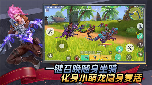 孤岛先锋苹果下载安装