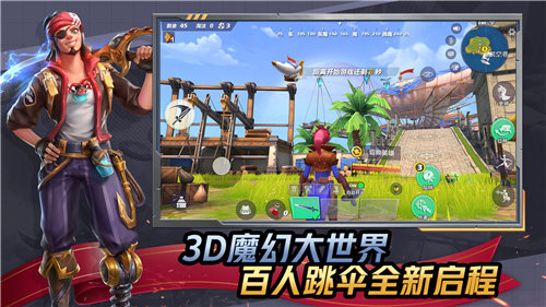 孤岛先锋苹果下载安装