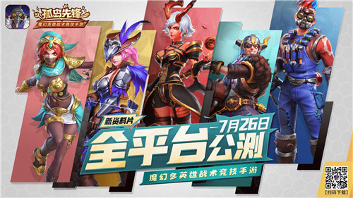 孤岛先锋苹果下载安装