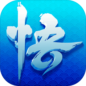 少年悟空传ios版下载安装