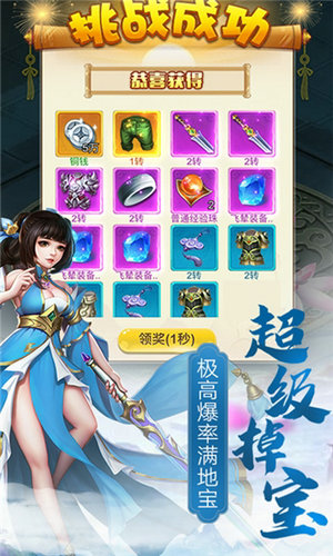 血灵诀h5免费版免费ios下载