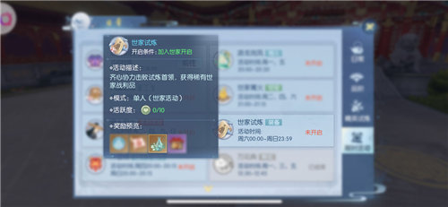 浮生为卿歌下载