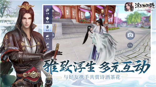 浮生为卿歌苹果版下载